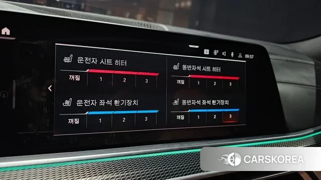 BMW X6 (G06) id 3498198 из Кореи 7