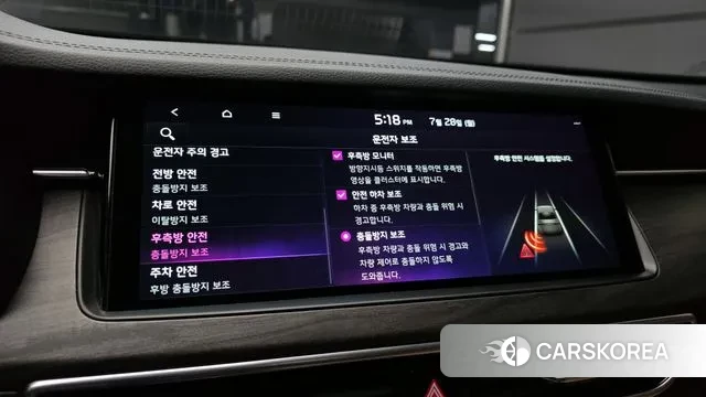 Kia K7 Premier Hybrid id 2976487 из Кореи 7