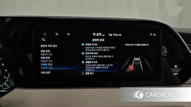 Hyundai Palisade id 4793866 из Кореи 7