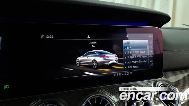 Mercedes-Benz E-Class W213 id 2621398 из Кореи 7