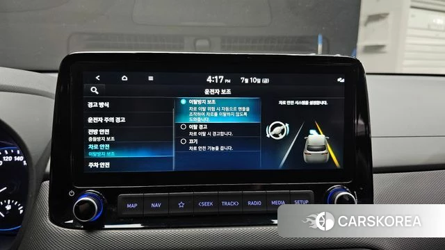 Hyundai The New Kona id 4572708 из Кореи 7