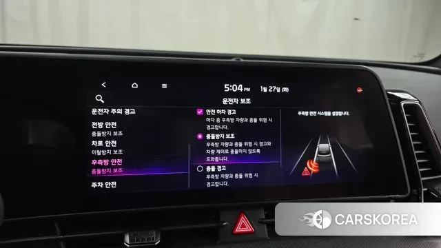 Kia Sportage 5th Generation Hybrid id 3625094 из Кореи 7