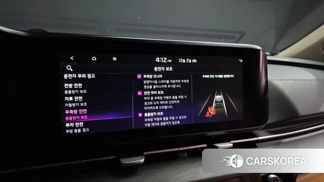 Kia Carnival 4th generation id 3432985 из Кореи 7