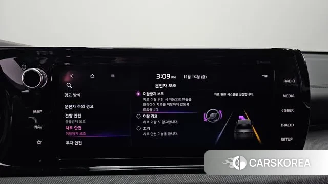 Kia K5 3rd generation id 3366504 из Кореи 7