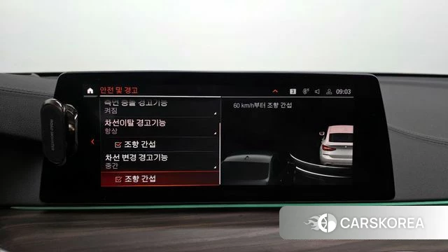 BMW 6 Series GT (G32) id 3879502 из Кореи 7