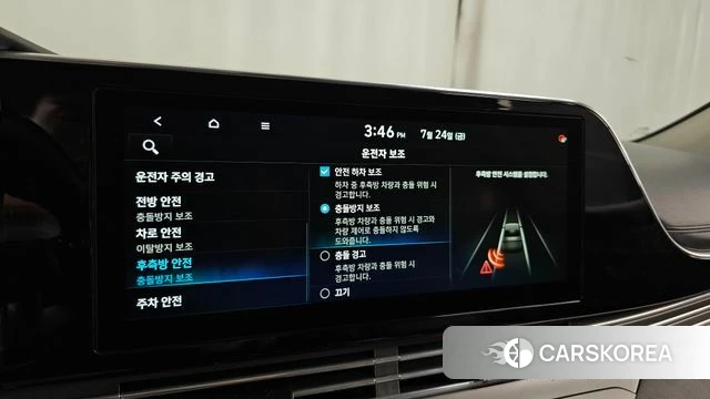 Hyundai The New Grandeur IG id 4625577 из Кореи 7