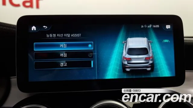 Mercedes-Benz GLC-Class X253 id 2784181 из Кореи 7