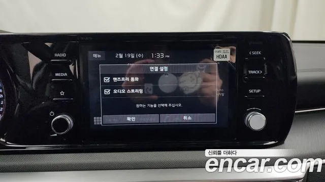 Kia K5 Hybrid 3rd Generation id 2420506 из Кореи 7