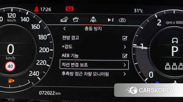 Land Rover Range Rover Evoque 2nd Generation id 4703165 из Кореи 7