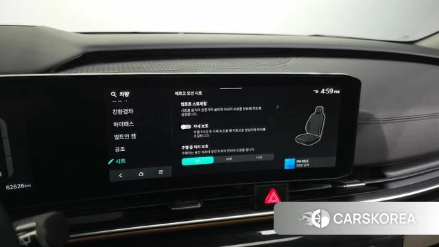 Kia The New Carnival 4th Generation id 4578786 из Кореи 7