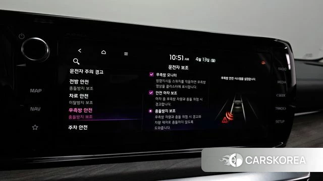 Kia K5 3rd generation id 3924091 из Кореи 7