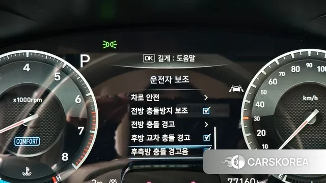 Genesis G70 id 3520273 из Кореи 7