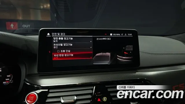 BMW M5 (F90) id 2272518 из Кореи 7