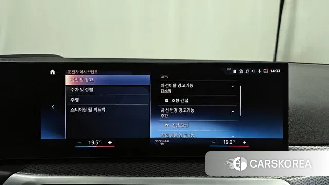 BMW 3 Series (G20) id 3342183 из Кореи 7