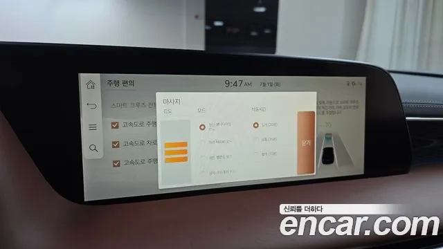 Genesis G90 (RS4) id 2879428 из Кореи 7