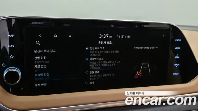 Hyundai Sonata (DN8) id 2648444 из Кореи 7