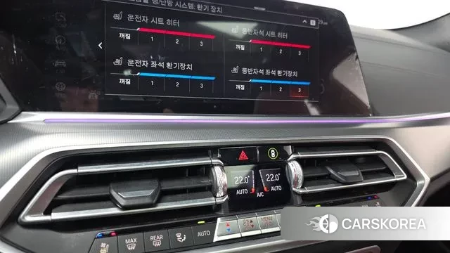 BMW X6 (G06) id 3551757 из Кореи 7