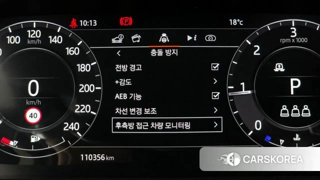 Land Rover Range Rover Sport 2nd Generation id 3866077 из Кореи 7