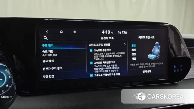 Hyundai The New Palisade id 3577026 из Кореи 7