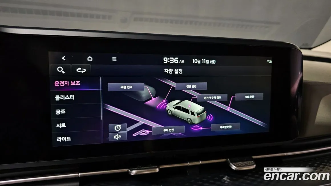 Kia Carnival 4th generation id 2000699 из Кореи 7