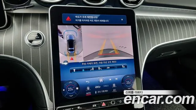 Mercedes-Benz C-Class W206 id 2504456 из Кореи 7