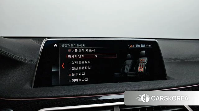 BMW 7 Series (G11) id 4269530 из Кореи 7