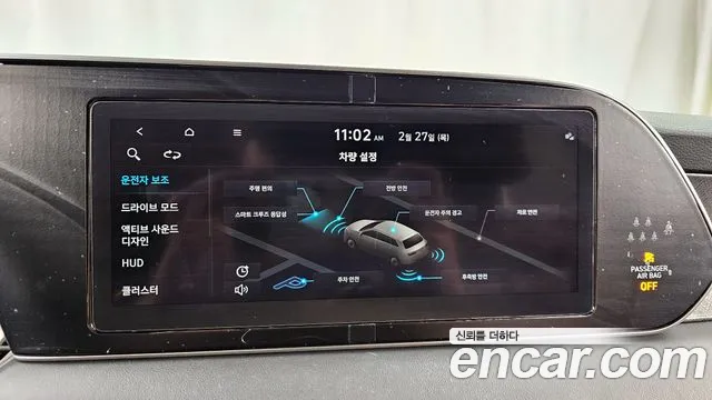 Hyundai Palisade id 2452748 из Кореи 7