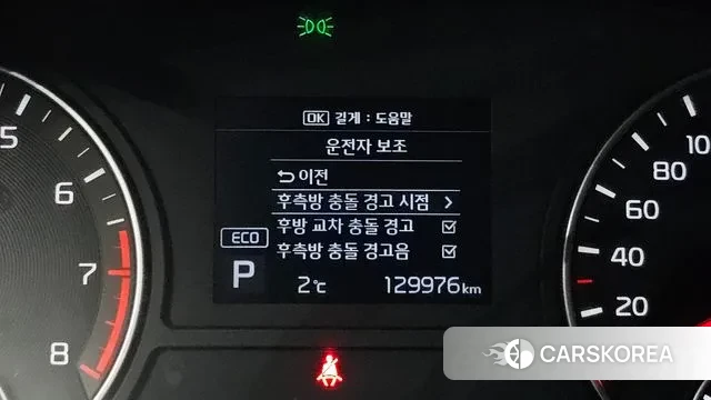 Kia The New K5 2nd generation id 3692730 из Кореи 7