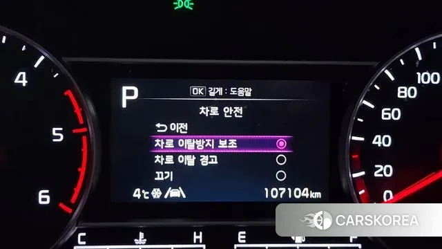 Kia Sorento 4th Generation id 3439094 из Кореи 7