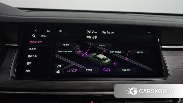 Kia K7 Premier Hybrid id 3747301 из Кореи 7