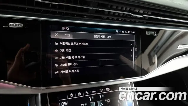 Audi Q8 (4M) id 2837945 из Кореи 7