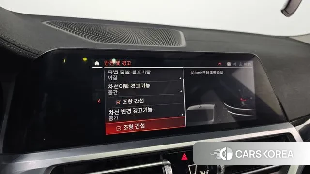 BMW 3 Series (G20) id 3671801 из Кореи 7