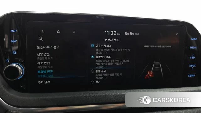 Hyundai Sonata (DN8) id 4667452 из Кореи 7