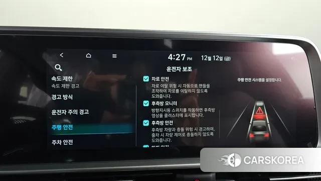 Hyundai Ionic 6 id 3472426 из Кореи 7