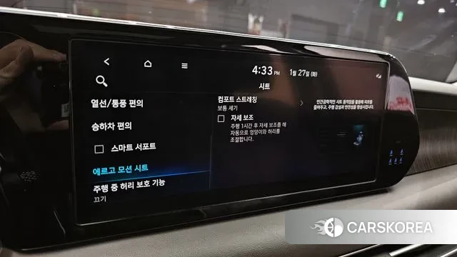 Hyundai The New Palisade id 3624890 из Кореи 7