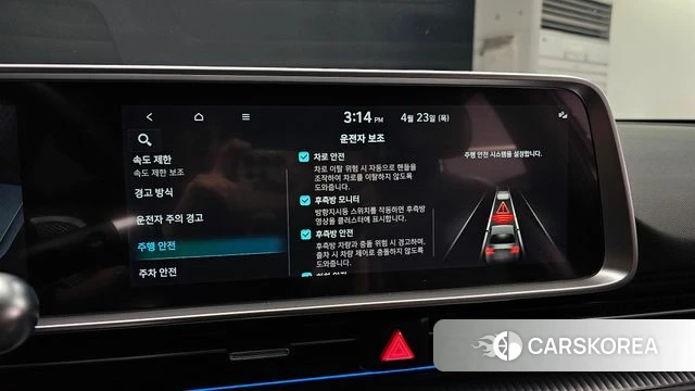 Hyundai Ionic 6 id 4195155 из Кореи 7