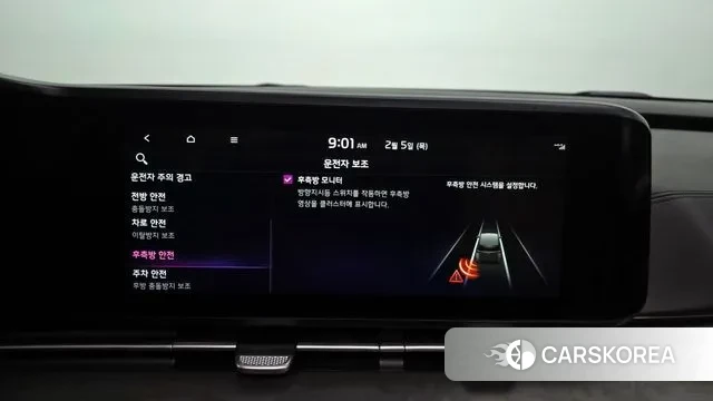 Kia Carnival 4th generation id 3660283 из Кореи 7