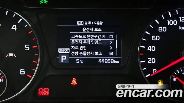 Kia The New Sorento id 2232891 из Кореи 7