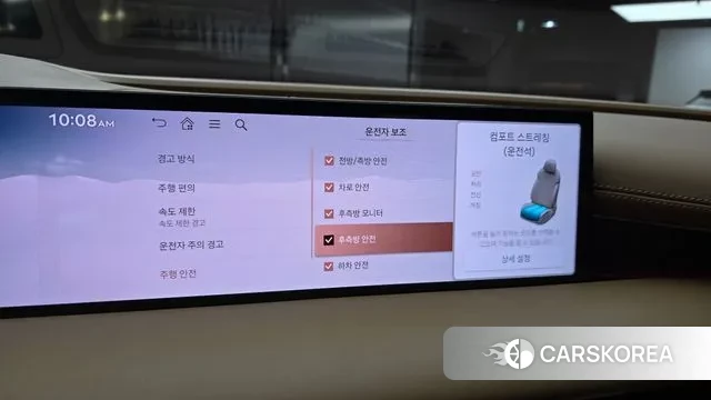 Genesis G80 (RG3) id 3674908 из Кореи 7