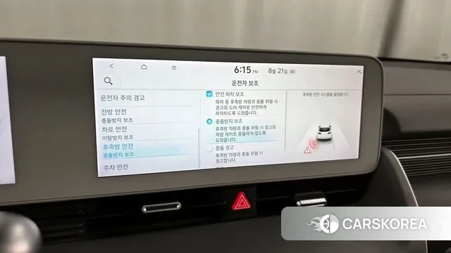 Hyundai Ionic 5 id 3058975 из Кореи 7