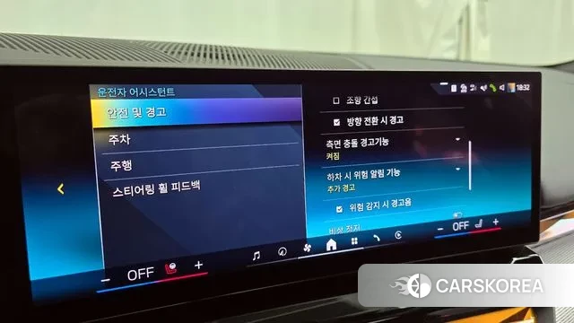 BMW 5 Series (G60) id 3560085 из Кореи 7