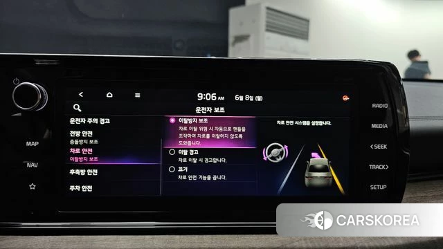 Kia K5 3rd generation id 4422280 из Кореи 7
