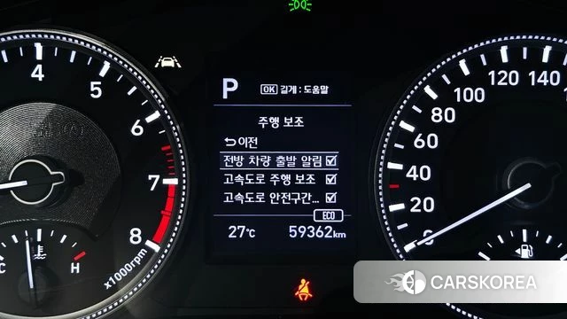 Hyundai Santa Fe TM id 4900300 из Кореи 7