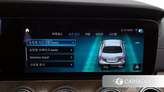 Mercedes-Benz E-Class W213 id 3600372 из Кореи 7