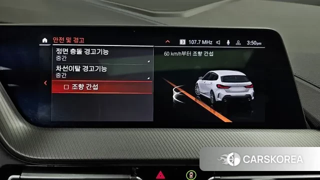 BMW 1 Series (F40) id 3610470 из Кореи 7