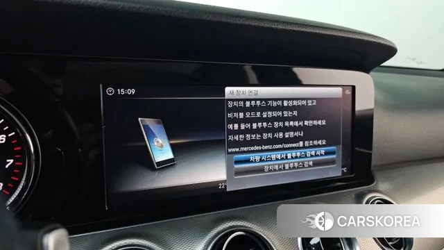 Mercedes-Benz E-Class W213 id 3469928 из Кореи 7