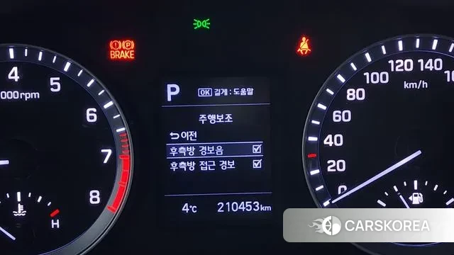 Hyundai Sonata New Rise id 3682387 из Кореи 7