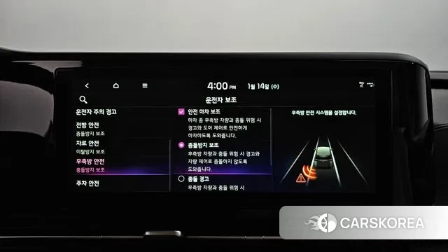 Kia Carnival 4th generation id 3581564 из Кореи 7