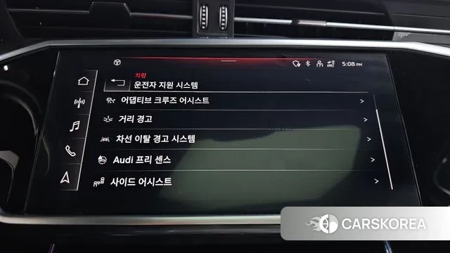 Audi A6 (C8) id 3665534 из Кореи 7