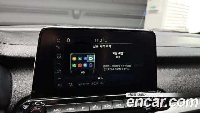 Kia Come New K3 id 2922179 из Кореи 7